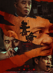天天摸天天碰色综合网